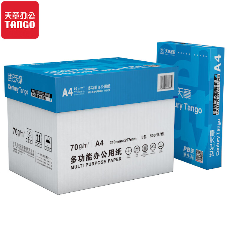 世纪天章 A4复印纸 70g 纯白 10包/箱