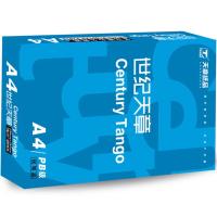 世纪天章 A4 70g 纯白 10包/箱 复印纸