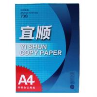 宜顺 A5 70g 白色/5包/箱/复印纸